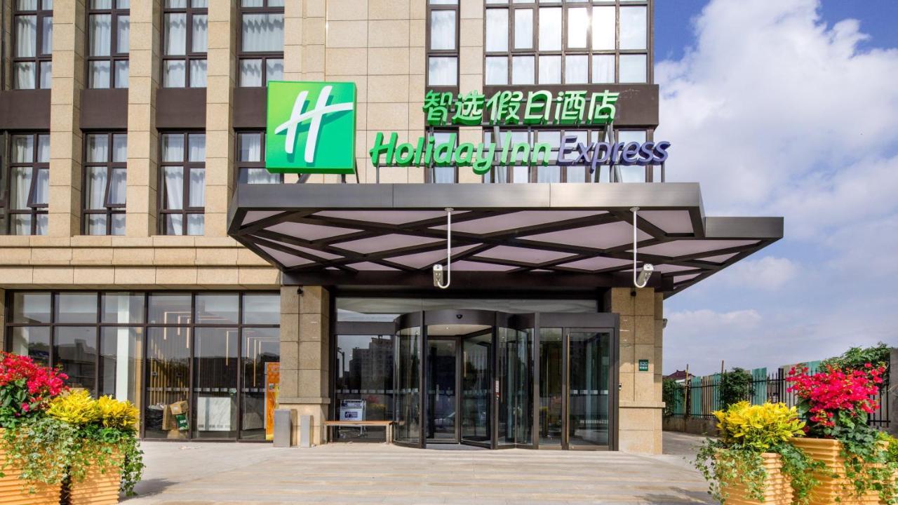 Holiday Inn Express Shanghai Hongqiao North By Ihg Fengbang Экстерьер фото