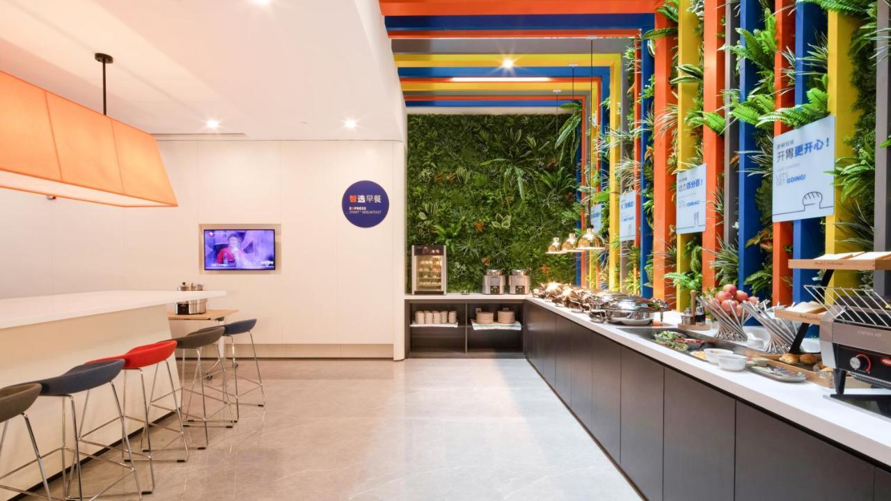 Holiday Inn Express Shanghai Hongqiao North By Ihg Fengbang Экстерьер фото